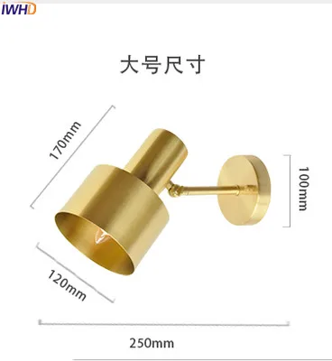 IWHD современный скандинавский светодиодный настенный светильник, светильники из латуни и меди, светильник для гостиной, ванной комнаты, зеркало, винтажное настенное бра, рядом с лампой - Цвет абажура: 1