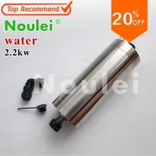 ER20 водяного охлаждения шпинделя комплект 2.2KW ЧПУ мукомольный Шпиндельный двигатель+ 2.2KW частотно-регулируемым приводом+ 100 мм 13 зажим ER20 для фрезерный станок с ЧПУ