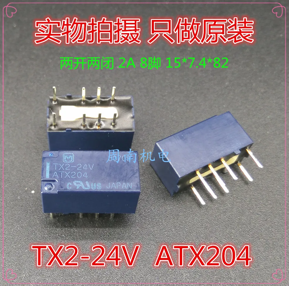 

5PCS/LOT Signal relay TX2-24V ATX204 DIP8 2A New and original