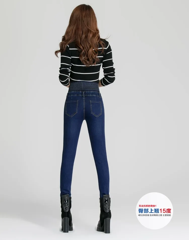 Весна талии джинсы женские ноги карандаш брюки повседневные большой размер тонкий эластичный пояс брюки живот Ms. breasted