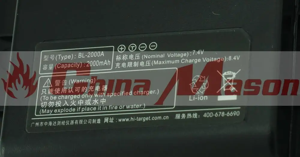 BL-2000A label 2017