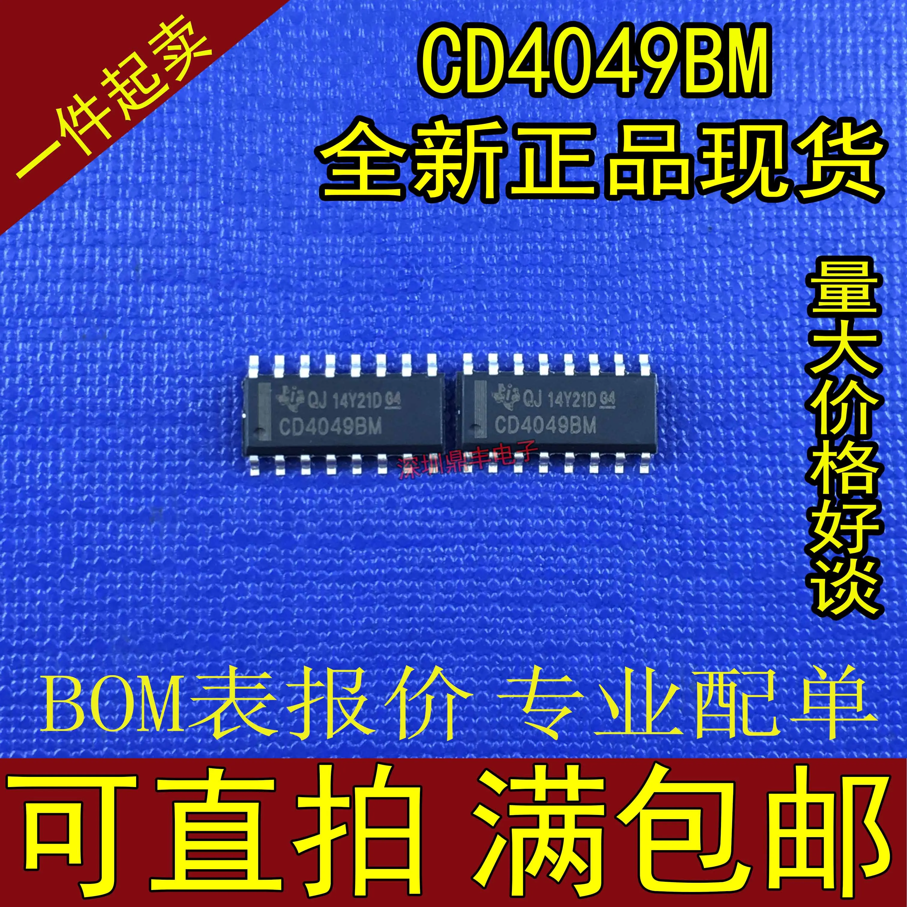 

High quality New domestic CD4049BM replaces HEF/HCF CD4049 Six Inverted Patch/SOP-16