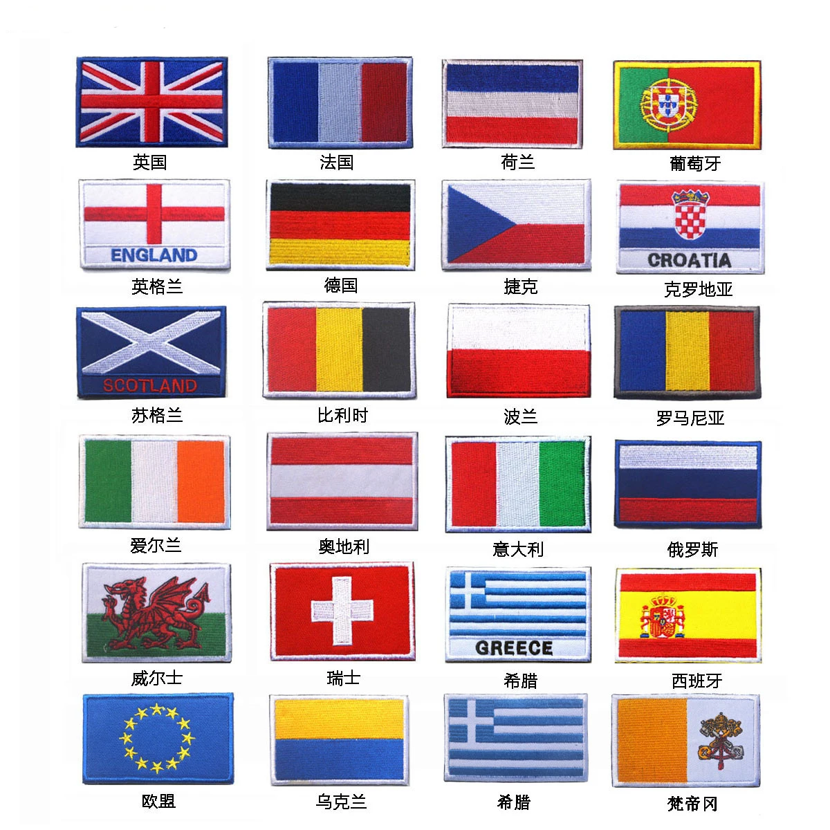 

European Flag Patch Tactical Morale Patch Emblem Hook & Loop Army Embroidery Badge Morale Embroidered Patches Appliques