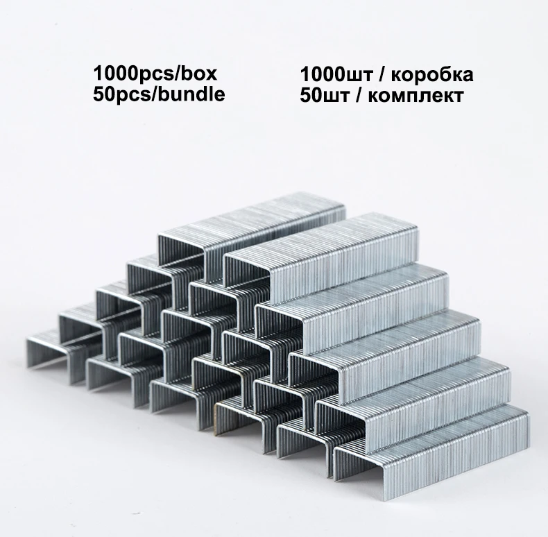 Оптовая продажа Deli скобы 10 коробка 1000 шт./кор. 24/6 12x6 мм подходит для No 12