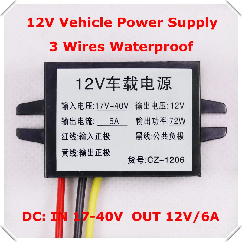 

RD 5V-12V /6A DC-DC Step-down Car Vehicle bus battery Supply Power buck converter voltage Regulator Aluminum alloy waterproof