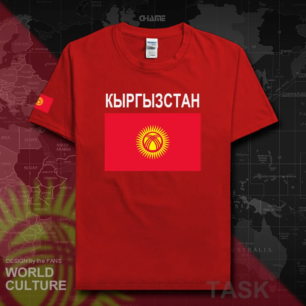 HNat_Kyrgyzstan02_T01red