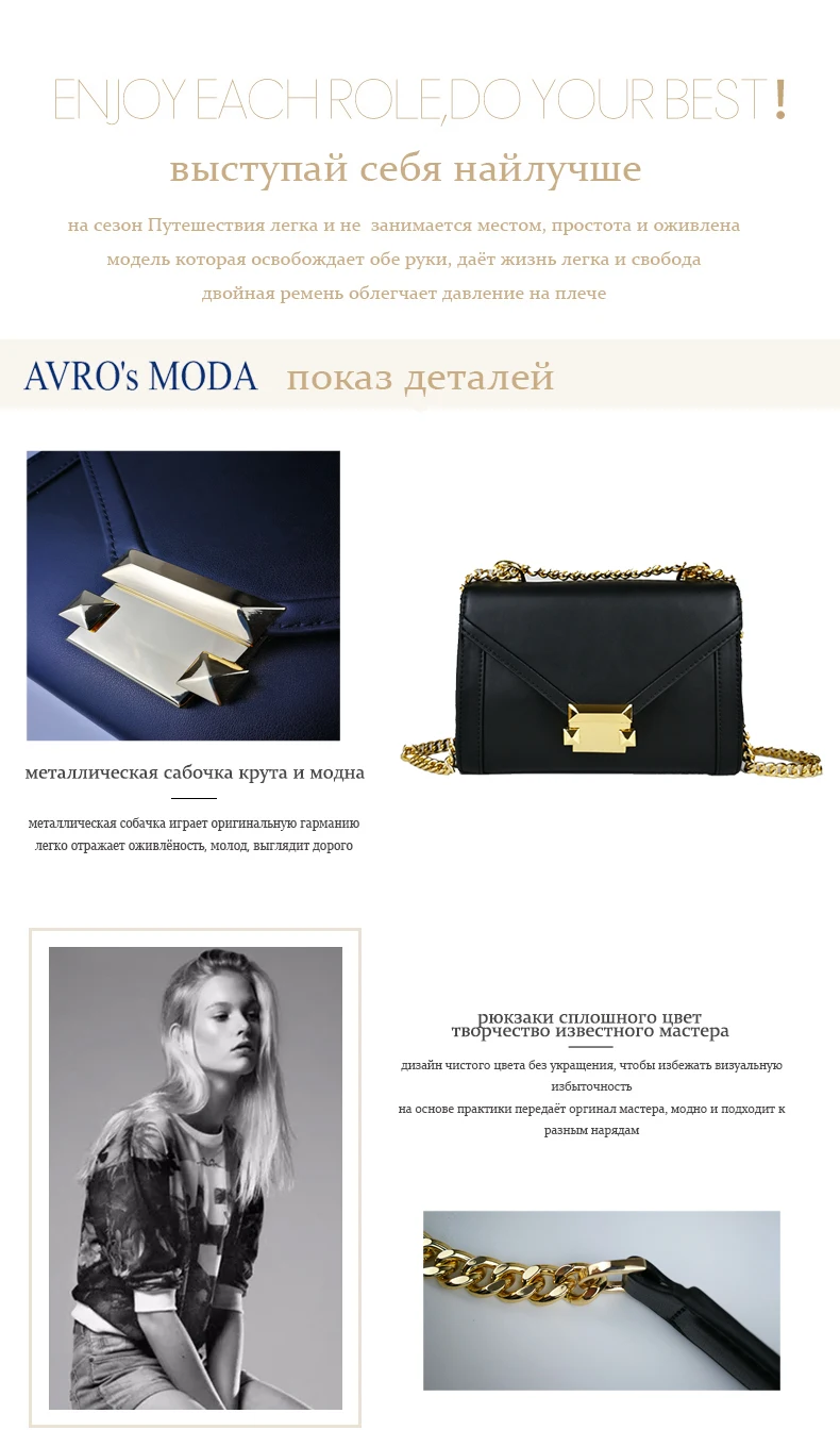 AVRO's MODA сумка женская натуральная кожа сумки женские через плечо маленькие