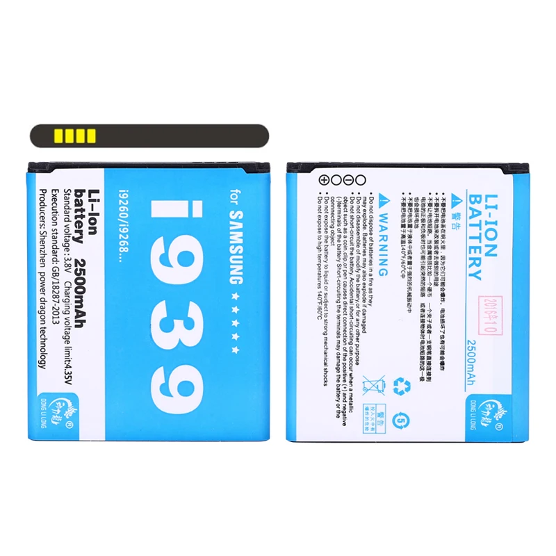 Новый внешний аккумулятор на 2500 мАч для Samsung Galaxy Premier i9260 i9268 i939 i9305 E210S E210L E210K |