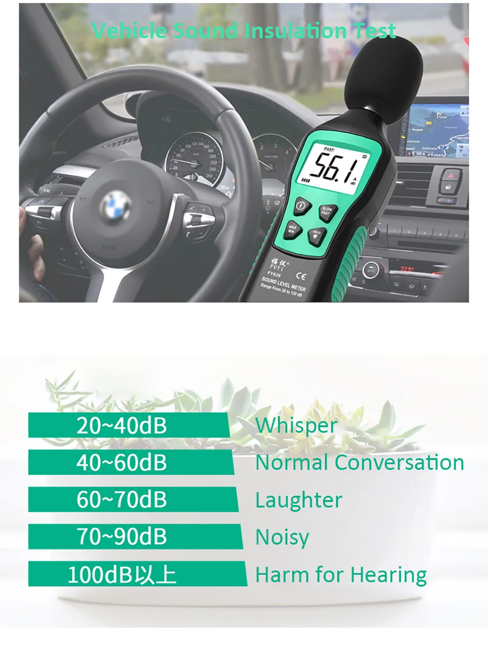 FUYI ЖК-цифровой Noisemeter измеритель уровня звука 30-130 дБ децибел контрольный тестер с максимальным/минимальным/режимом удержания данных