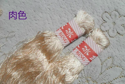 4 шт = 160 г летняя ледяная шелковая пряжа для детского вязания крючком, трикотаж ручной вязки, Детская пряжа для вязания и вязания крючком для шарфа шапки свитера NL891 - Цвет: meat color