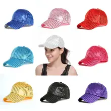 Женская и Мужская Полная блестящая круглая бейсболка с пайетками однотонная Регулируемая волшебный наклейка хип-хоп вечерние шляпа для стрельбы