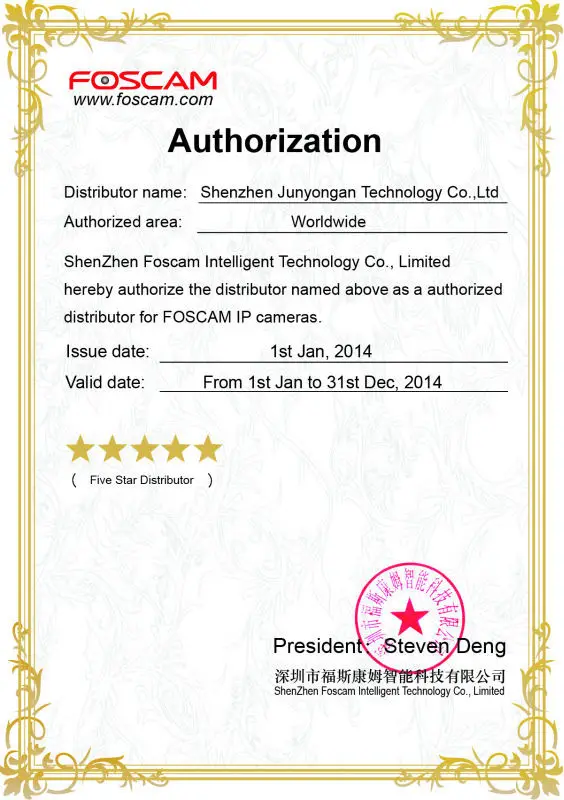 foscam