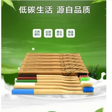 Hbzgtlad 1 шт. Цвет Защита окружающей среды-дружественных деревянной Зубная щётка Bamboo Зубная щётка мягкие волокна бамбука круглая деревянная ручка