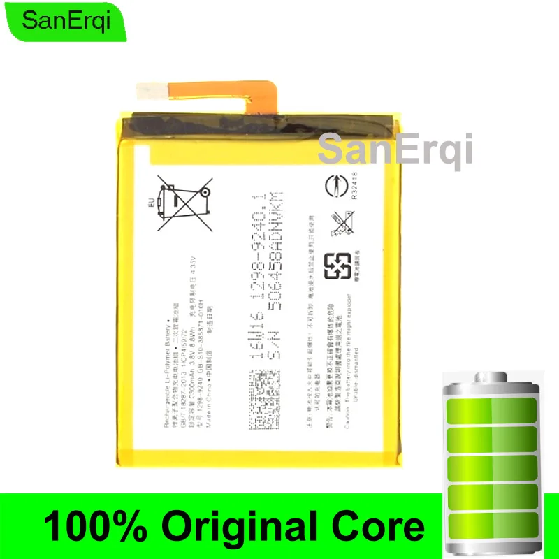 Аккумулятор для Sony Xperia XA F3111 F3112 E5 F3116 F3115 F3311 F3313 LIS1618ERPC аккумулятор 2300