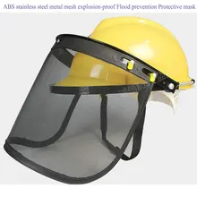 ABS нержавеющая стальная металлическая сетка всплеск маска Ex-exposure маска для глаз садовая Механическая косилка защитная маска