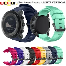 Силиконовые часы ремешок для Suunto AMBIT3 вертикальный браслет для Suunto траверс/Alpha/Spartan Замена ремешков с инструментами