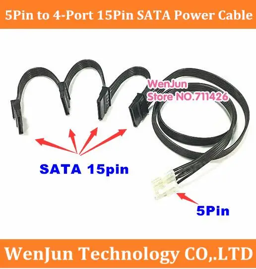 2 шт./лот 5 контактный штекер на 4 портовый 15 кабель питания SATA провод 18AWG для