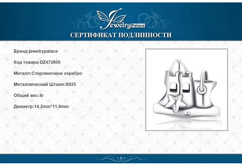 DZ472800-XQ-RUS_09