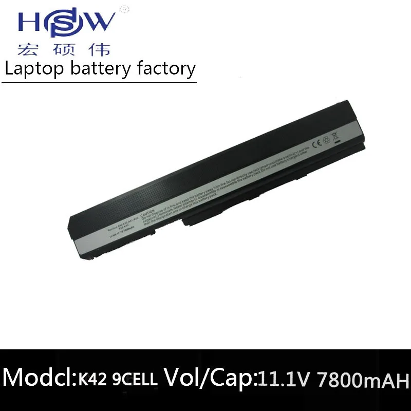 

HSW 7800MAH battery for Asus K52 K52J K52JB K52JC K52JE K52JK K52JR K52N K52D K52DE K52DR K52F K62 K62F K62J K62JR K52IJ K52F