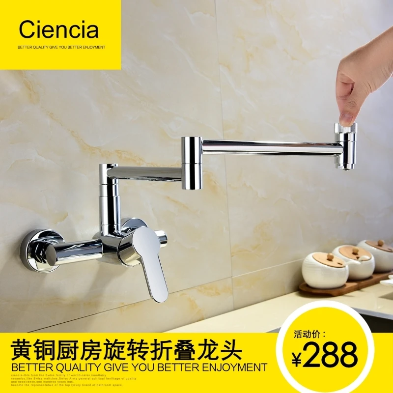

Copper in wall hot and cold kitchen faucet folding faucet laundry pool tap folding stretch
