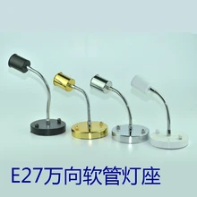 E27 шланг гидроусилителя универсальная лампа держателя произвольный рулевого Костюмы ресторан бар проход для осветительных приборов "сделай сам"