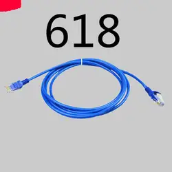 MEIBAI 2019 Ethernet кабель высокого Скорость RJ45 сети LAN Кабельный маршрутизатор компьютерный кабель для компьютерный маршрутизатор 618