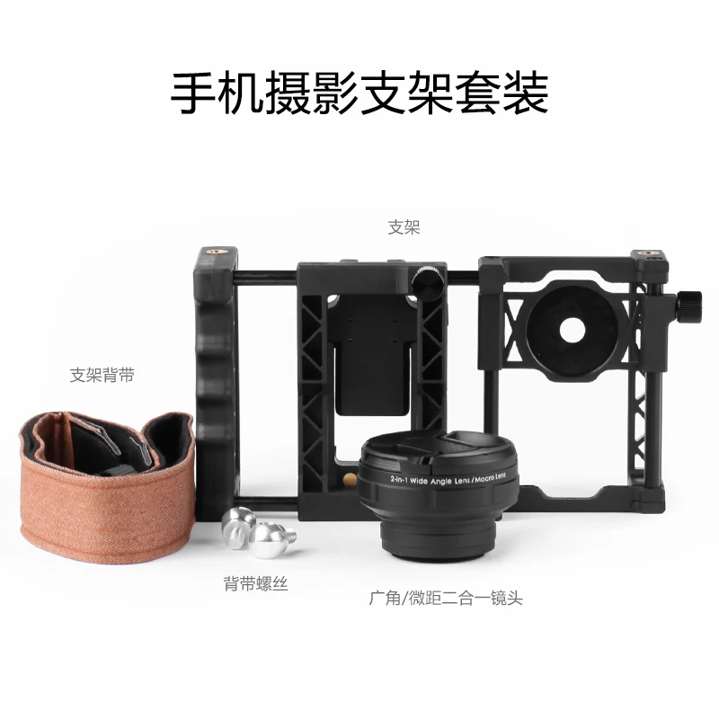 High-quality-universal-cellphone-mobile-phone-wide-angel-lens-macro-2-in-1-lenses-for-iphone (3)