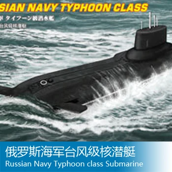 

Trumpet 1/700 Russian typhoon class nuclear submarine Toys Warship