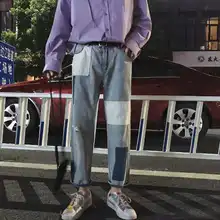 Женские джинсы с высокой талией, новинка года, повседневные свободные прямые джинсы с потертостями по щиколотку