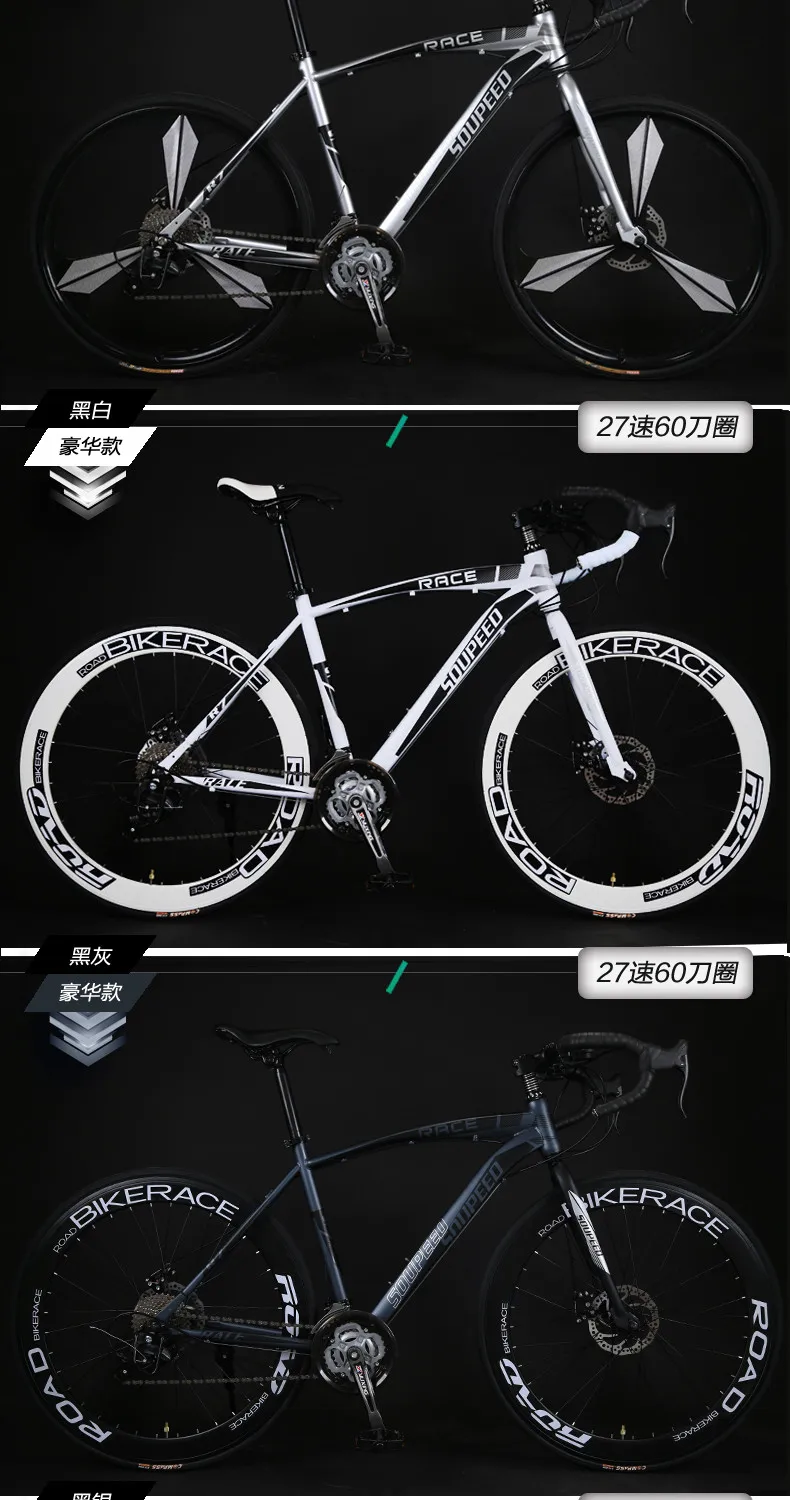 Sale New Brand Road Bike Carbon Steel Frame 27 Speed 26 inch Wheel Dual Disc Brake Bicycle Outdoor Sport Cycling Racing Bicicleta 8 Sale New Brand Road Bike Carbon Steel Frame 27 Speed 26 inch Wheel Dual Disc Brake Bicycle Outdoor Sport Cycling Racing Bicicleta 8
