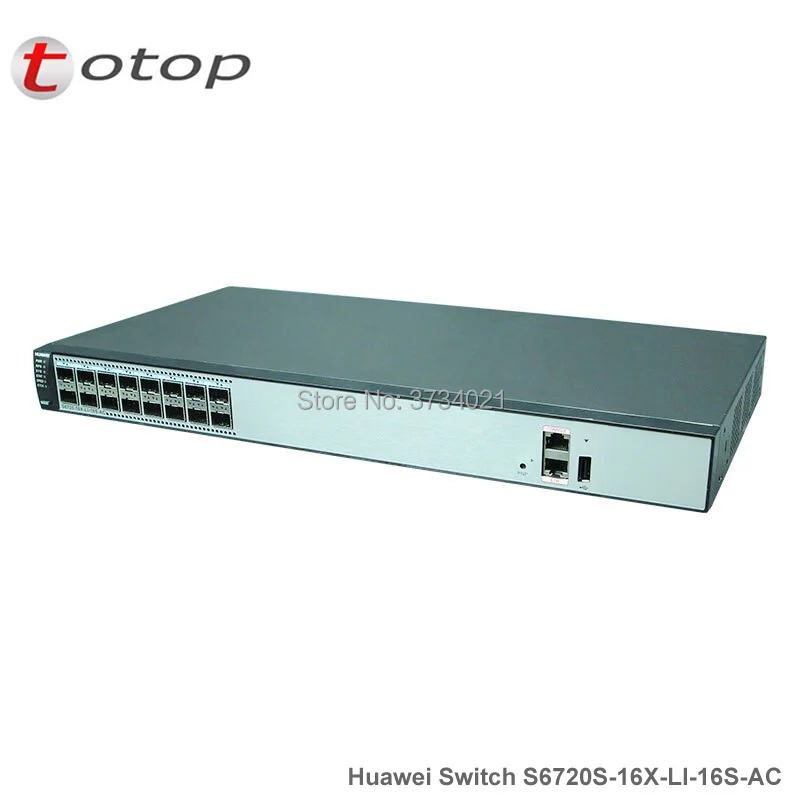 Hauwei Switch (5)