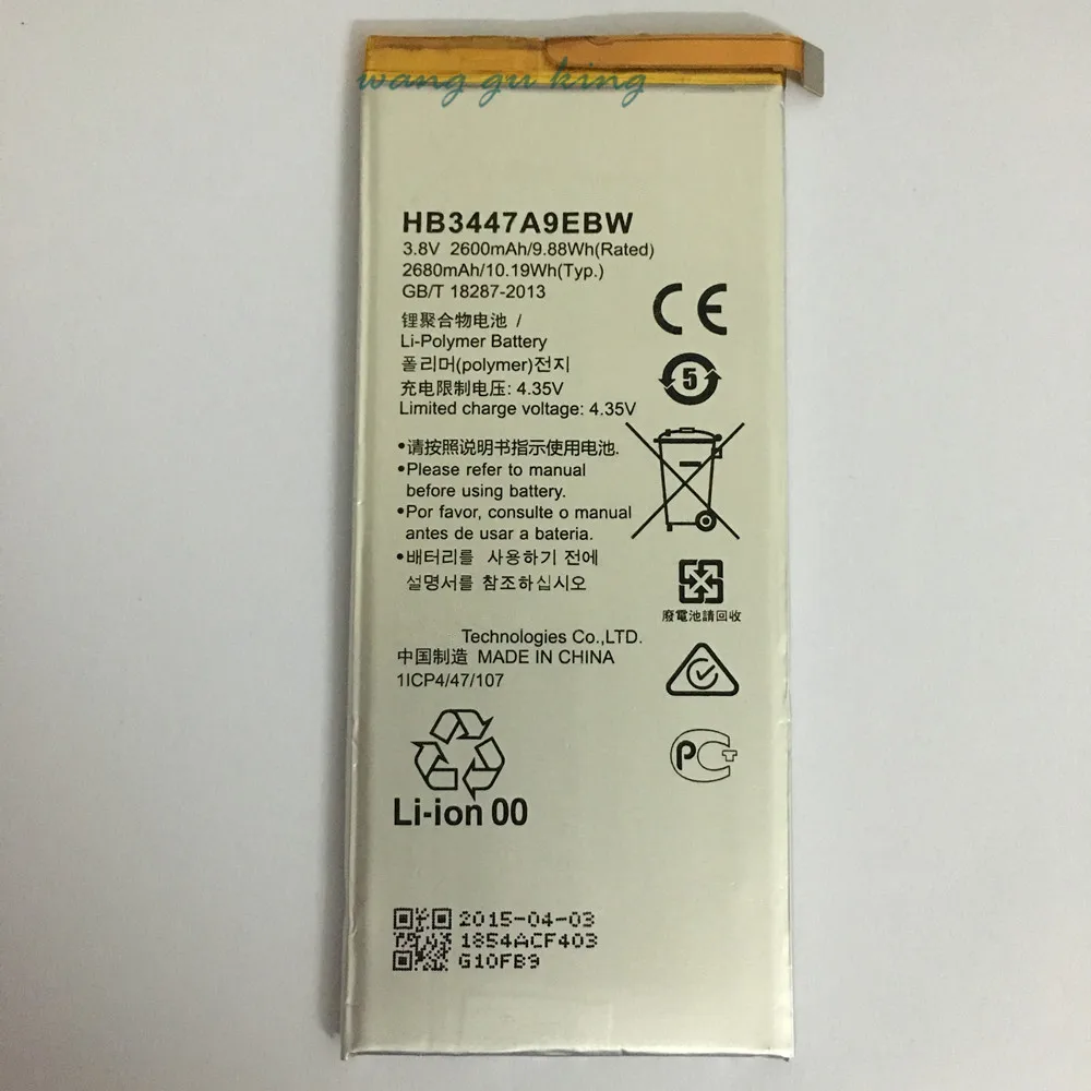 

Battery iPartsBuy HB3447A9EBW High Quality 2600mAh Rechargeable Li-Polymer Battery for Huawei P8
