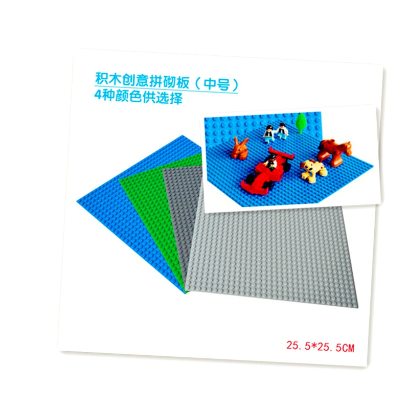 

4 color Plastic Building Blocks Plate 32x32* Educational Toys Enlighten Bricks Baseplate