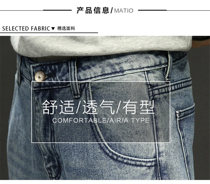 Men's Harem Jeans Trousers Fashion Male Loose Camo Patchwork Hip Hop Streetwear Pants Blue Large Size 28-42 (15)