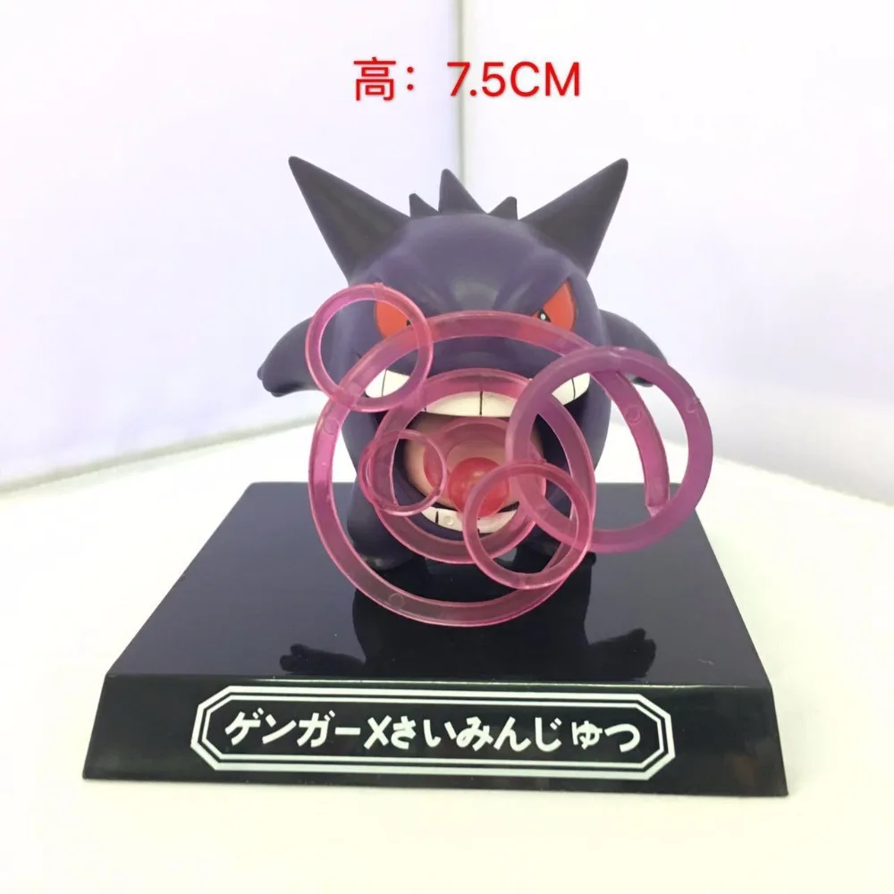 gengar battle figure