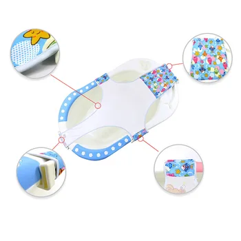 

Adjustable Baby Bath Net Baby Care Infant Shower Bath Bathing Bathtub Safety Security Seat Support Dropshipping J75