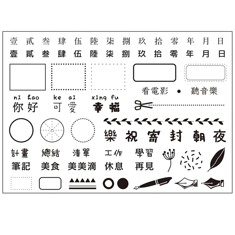 

VYUTXA Chinese Transparent Clear Stamp for DIY scrapbooking/Card Making