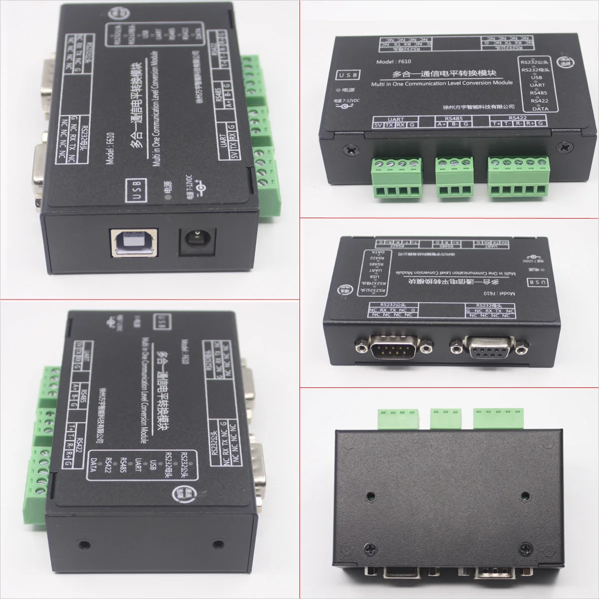 Конверсионный модуль все в одном USB/RS232 Male Female/RS422/RS485/TTL_UART Mutual|Запчасти для