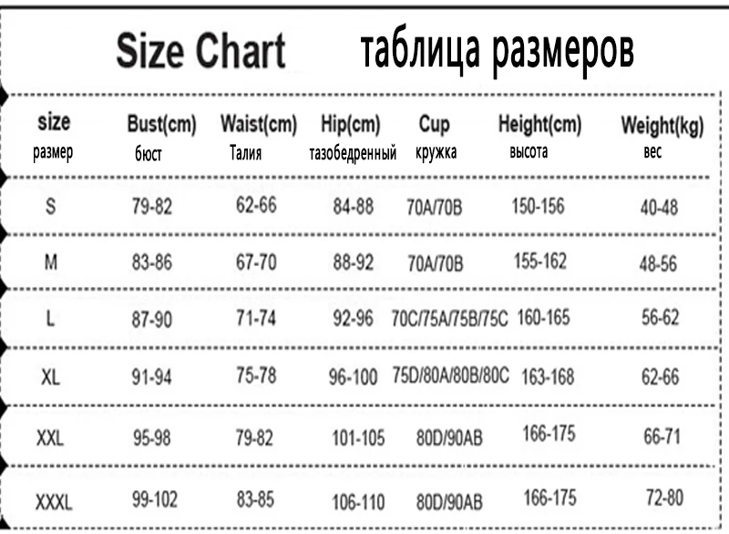 size chart  Rhyme Lady