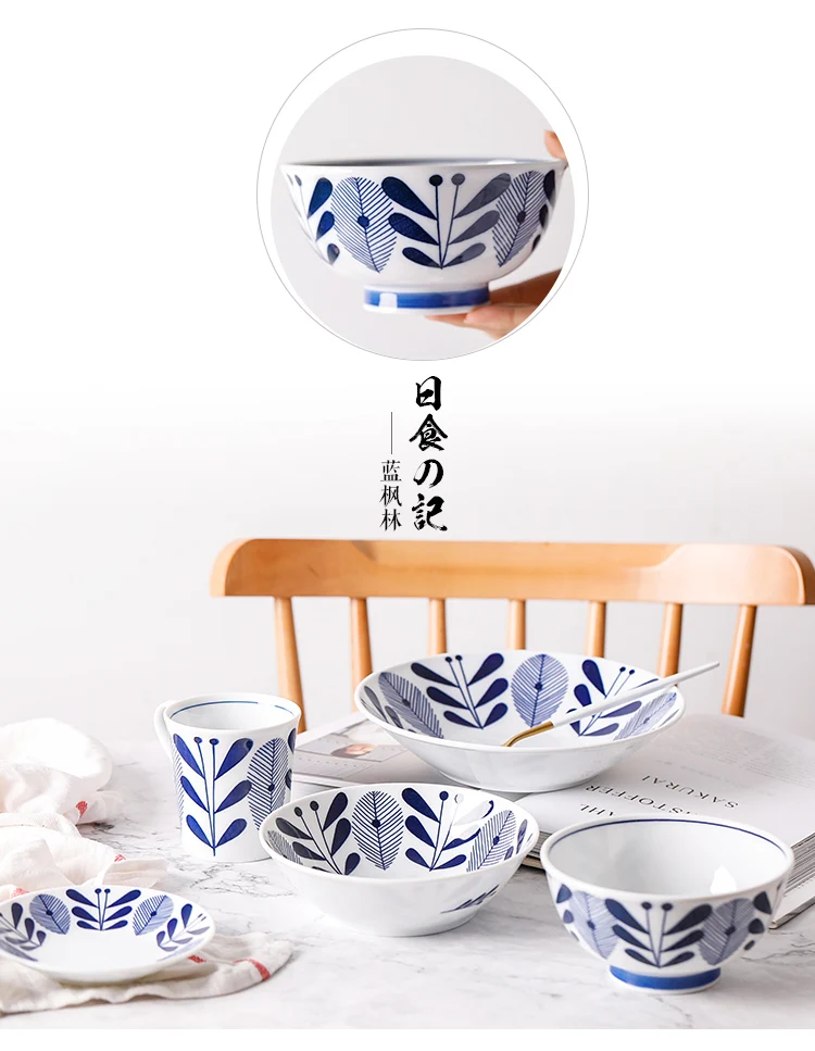 1 предмет ручная роспись Керамика блюдо пластина чаши листья узор под глазури Творческий Сделано в Японии высокое качество
