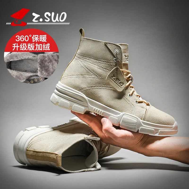 

Male British high-top shoes . boots tooling denim in the snow boots men's casual cotton shoes