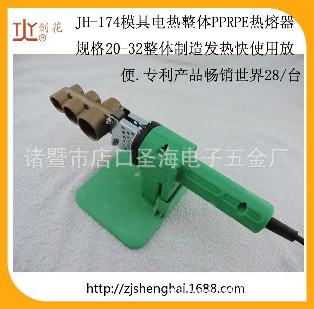 Plasticpipeweldingdevicefuser20632032weldingdevice75110