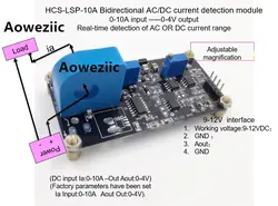 BJHCS-LSP-10A двунаправленный AC/DC современный модуль обнаружения 0-10A input-0-4V выход в режиме реального времени Обнаружение переменного или