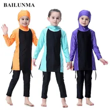 Мусульманский купальник для девочек-подростков с полным покрытием, мусульманский купальный костюм, скромный купальник для плавания, арабский ислам, пляжная одежда для детей, B2003