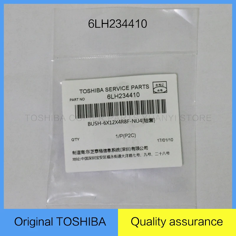 

12Pieces Bush 6LH2344100 BUSH-6X12X4R8F-NU4 Original Toshiba Copier Parts For Model e-S455 Printer Part
