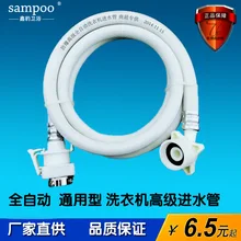 Универсальный 0,8 м соединительный входной для стиральной машины труба удлиненная мягкая сливная труба расширитель оптом