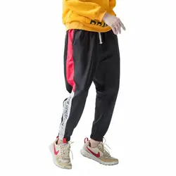 Повседневные штаны шаровары Jogger мужские фитнес брюки мужские китайские традиционные