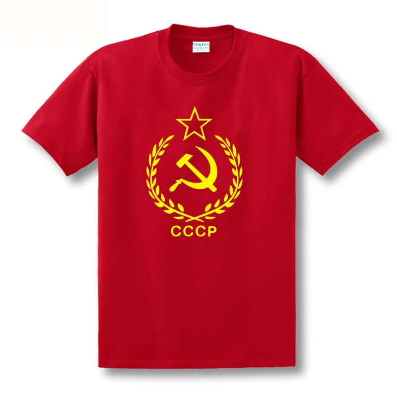CCCP 