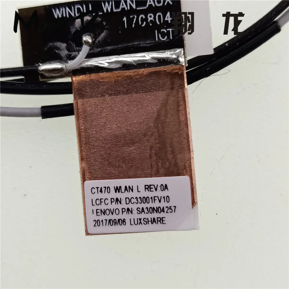 Новые беспроводные Wi Fi антенны MAD DRAGON для ноутбука lenovo ThinkPad T470 T480 A475 CT470 SA30N04256