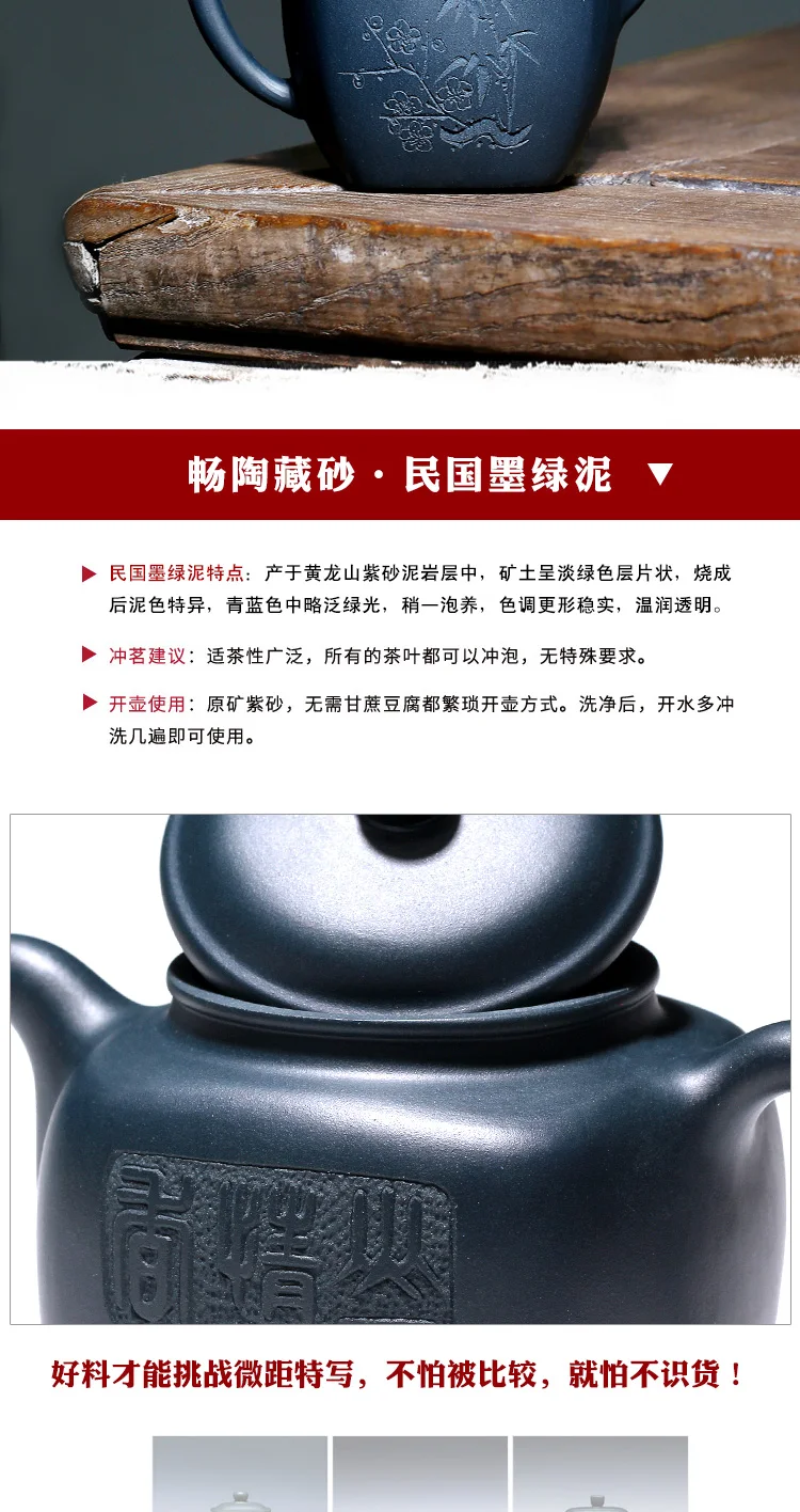 TaoYuan 】 yixing high TaoShun чистый ручной рекомендуемый хлорит чернил двойная рифма из Китая 320 куб. см